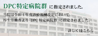 DPC