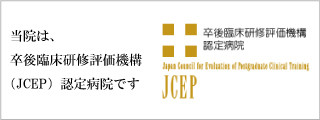 認定証